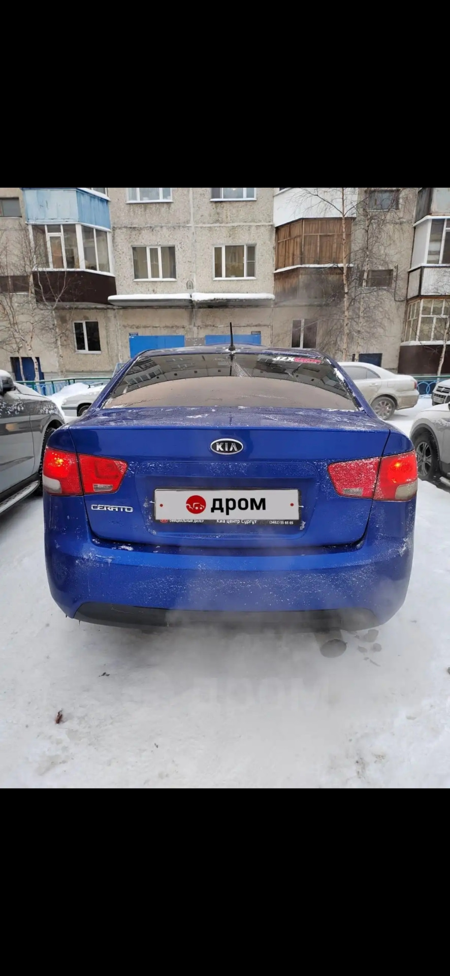 Глушитель — KIA Cerato (2G), 1,6 л, 2009 года | другое | DRIVE2