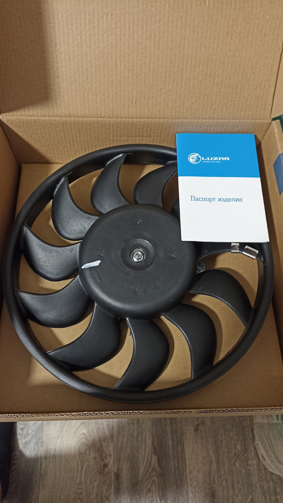 LFC0103 Электровентилятор охлаждения для автомобилей 2103-2110 (без ...