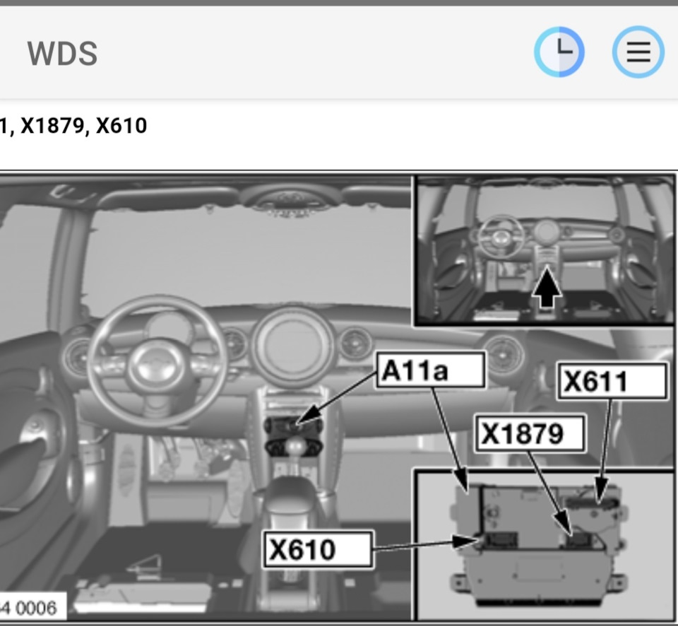 Не работает wds bmw