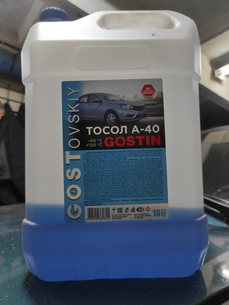 Замена тосола. — Lada 21093, 1,5 л, 2000 года | плановое ТО | DRIVE2