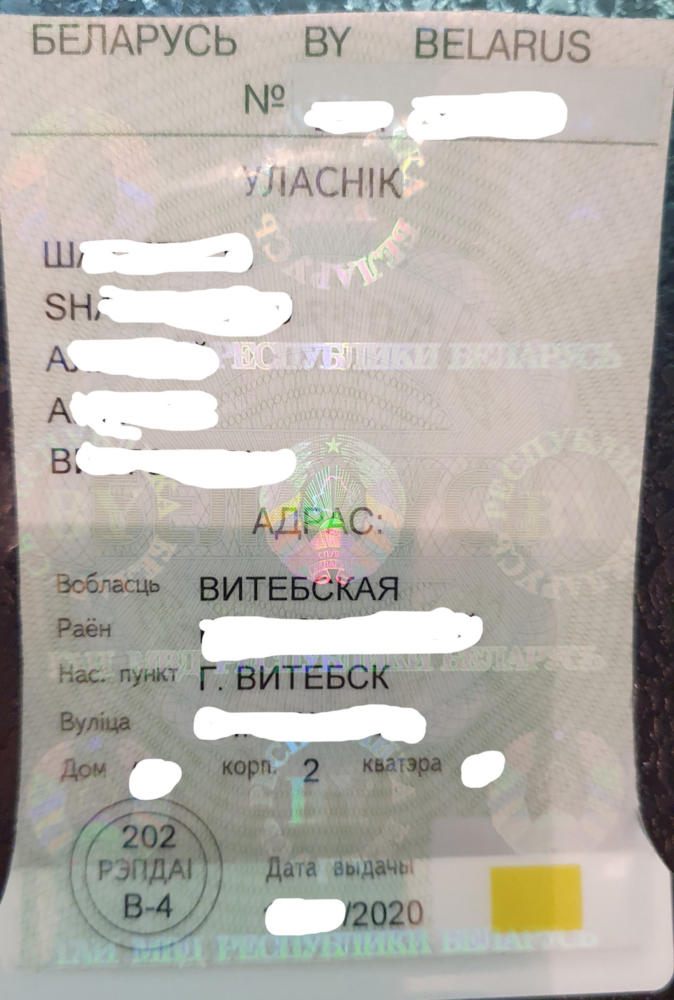 Покупка FIAT BRAVO в Беларуси. Постановка на учет в РФ. Части 1-2 — FIAT  Bravo II, 1,4 л, 2010 года | покупка машины | DRIVE2