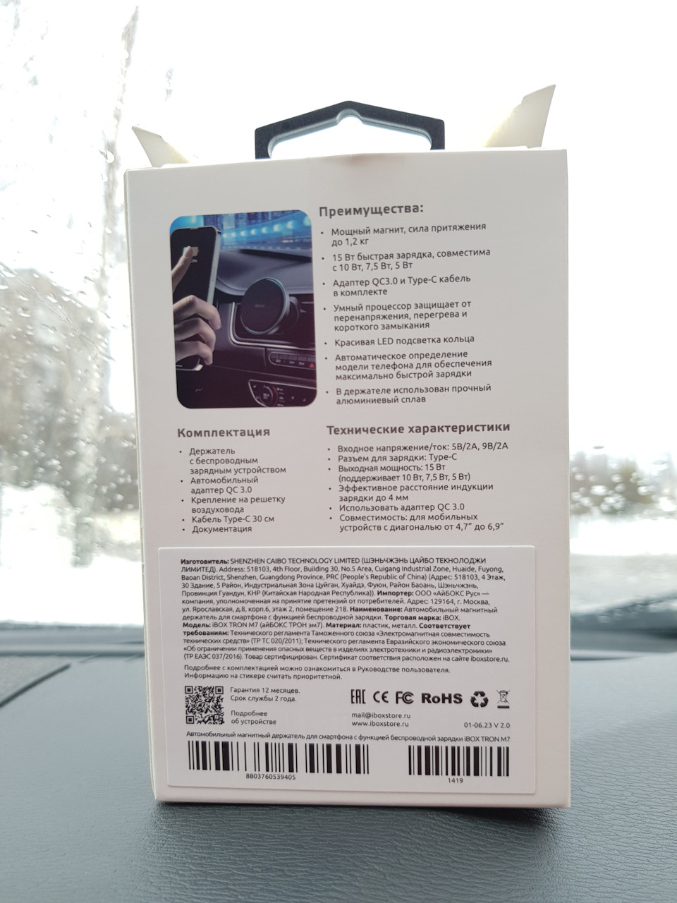 81. Беспроводная зарядка в Лада Веста SW. 1 июня 2024. — Lada Vesta SW ...