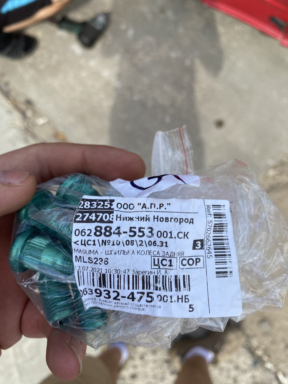 #15 Замена колесных шпилек — Nissan Skyline (R32), 2,5 л, 1992 года ...