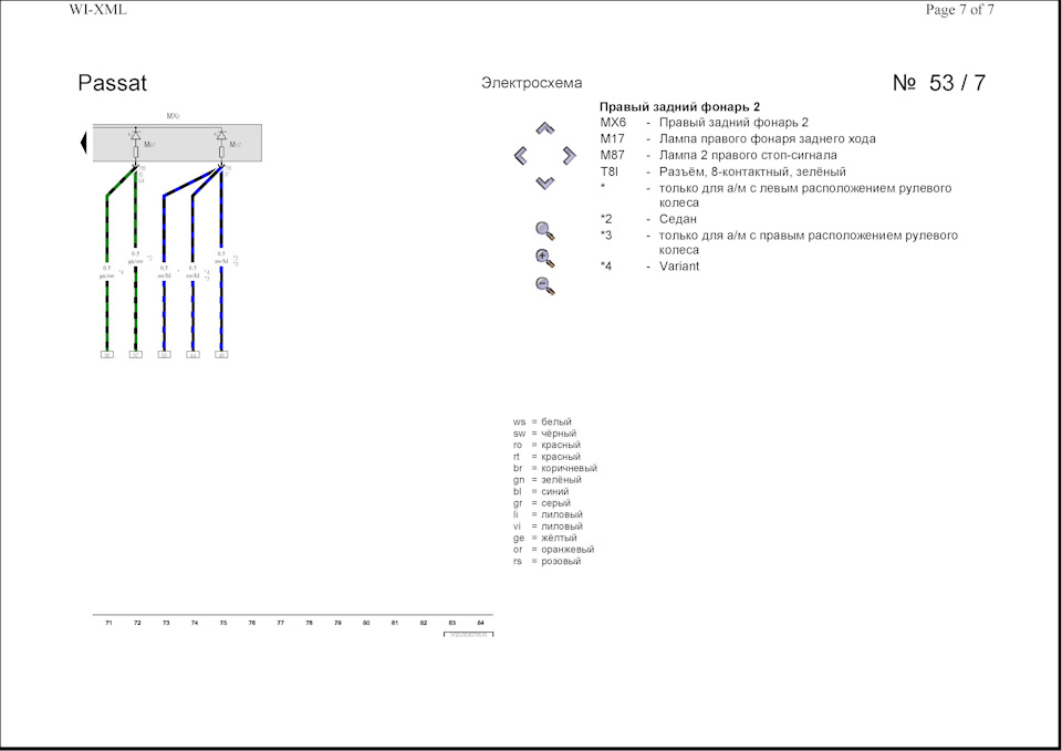 Блок SRS — BMW 5 series (E39), 2,5 л, 1998 года | поломка | DRIVE2