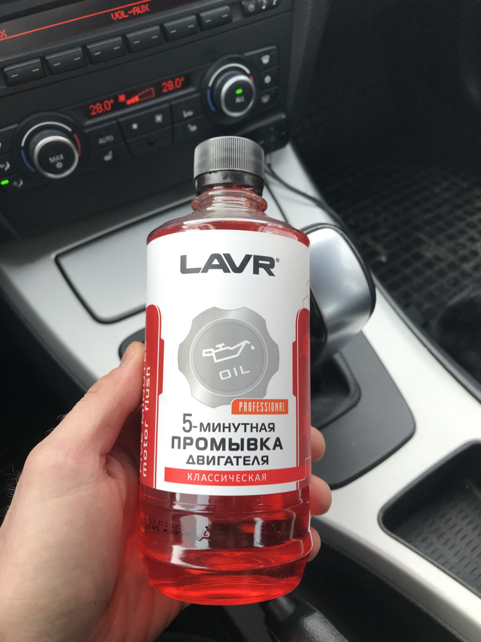 Фото в бортжурнале BMW 3 series (E90)