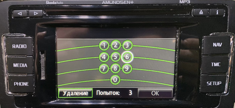 Код к магнитолам VW на Volkswagen Golf Mk5, Volkswagen Jetta V, Skoda ...