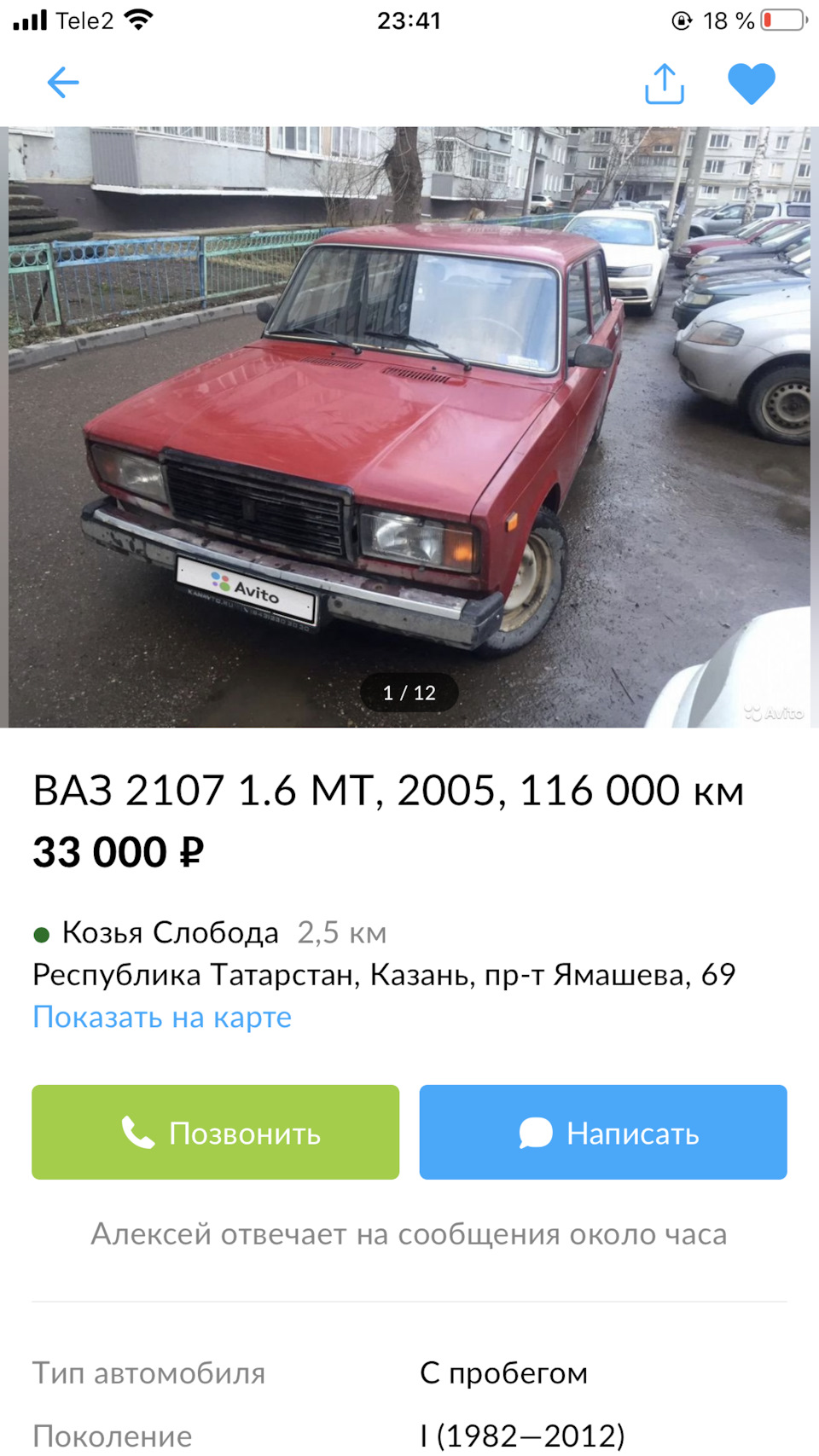 Все ушли в Ютуб — Lada 21073, 1,5 л, 2005 года | покатушки | DRIVE2