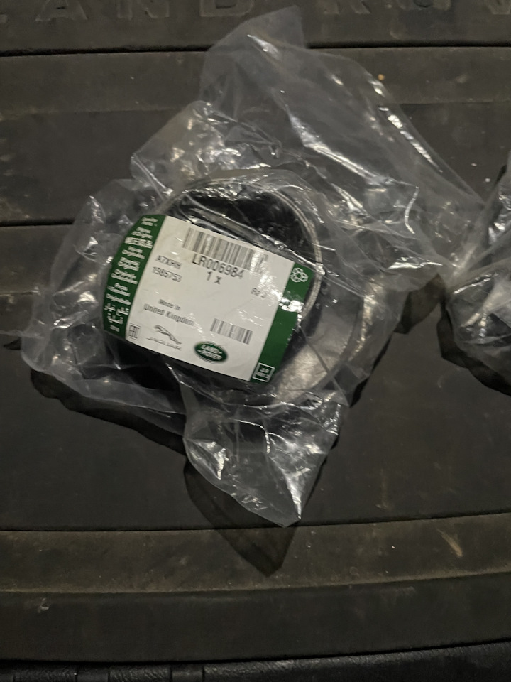 Верхняя опора пружины заднего амортизатора на Land Rover Freelander 2 ...