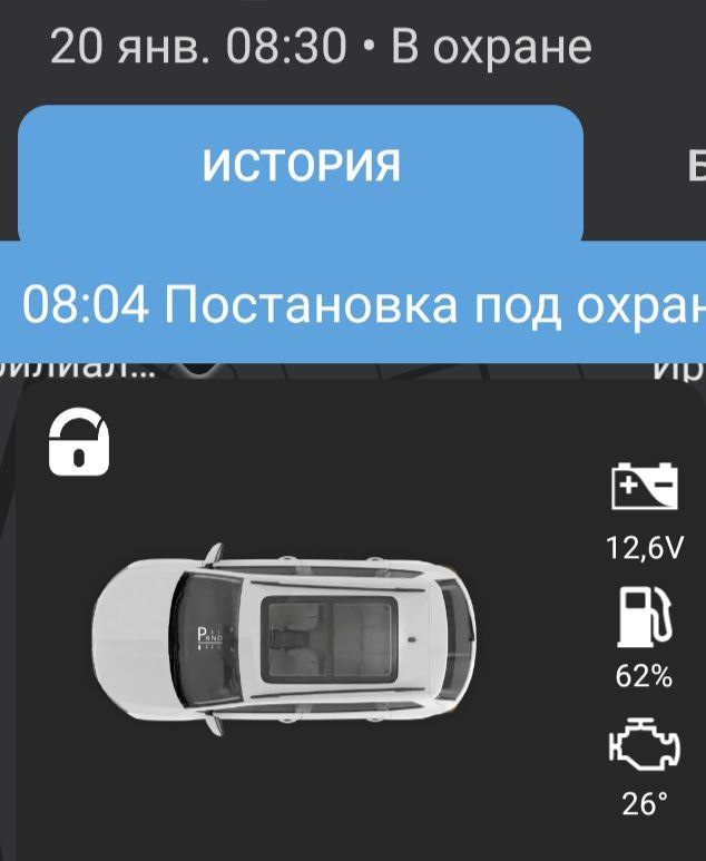 Сразу после поездки — Omoda C5