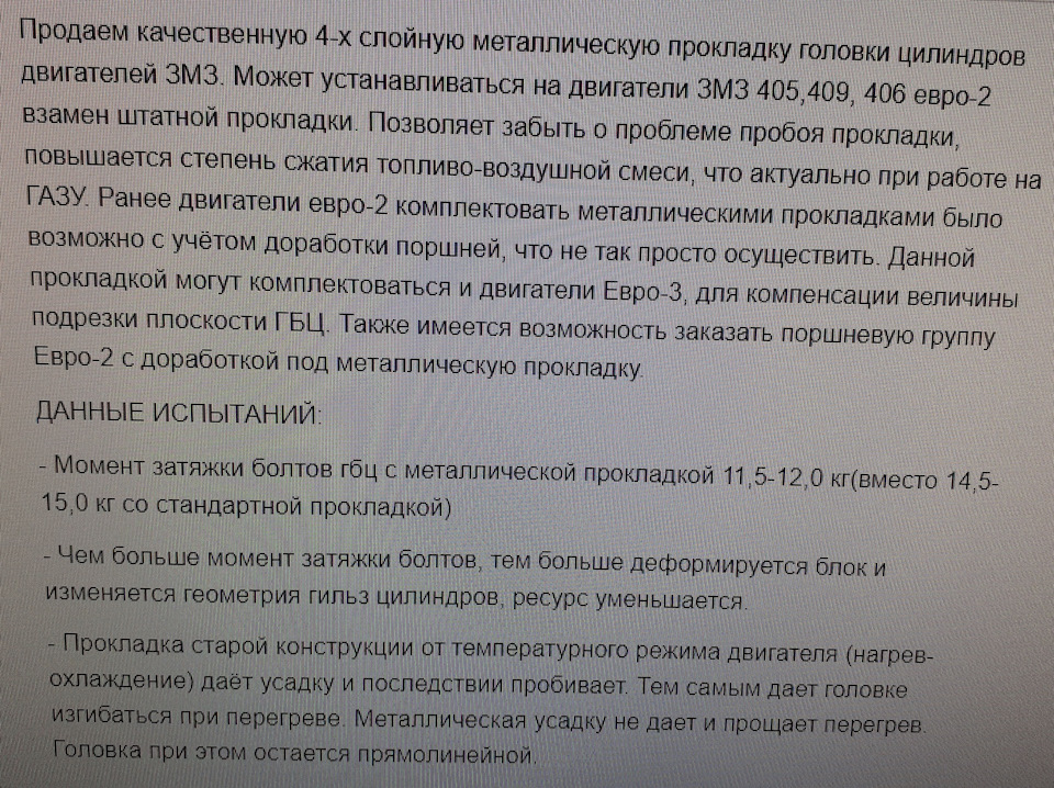 Руководство по эксплуатации автовышки и автогидроподъёмника 🚚 инструкция по эксплуатации автовышки