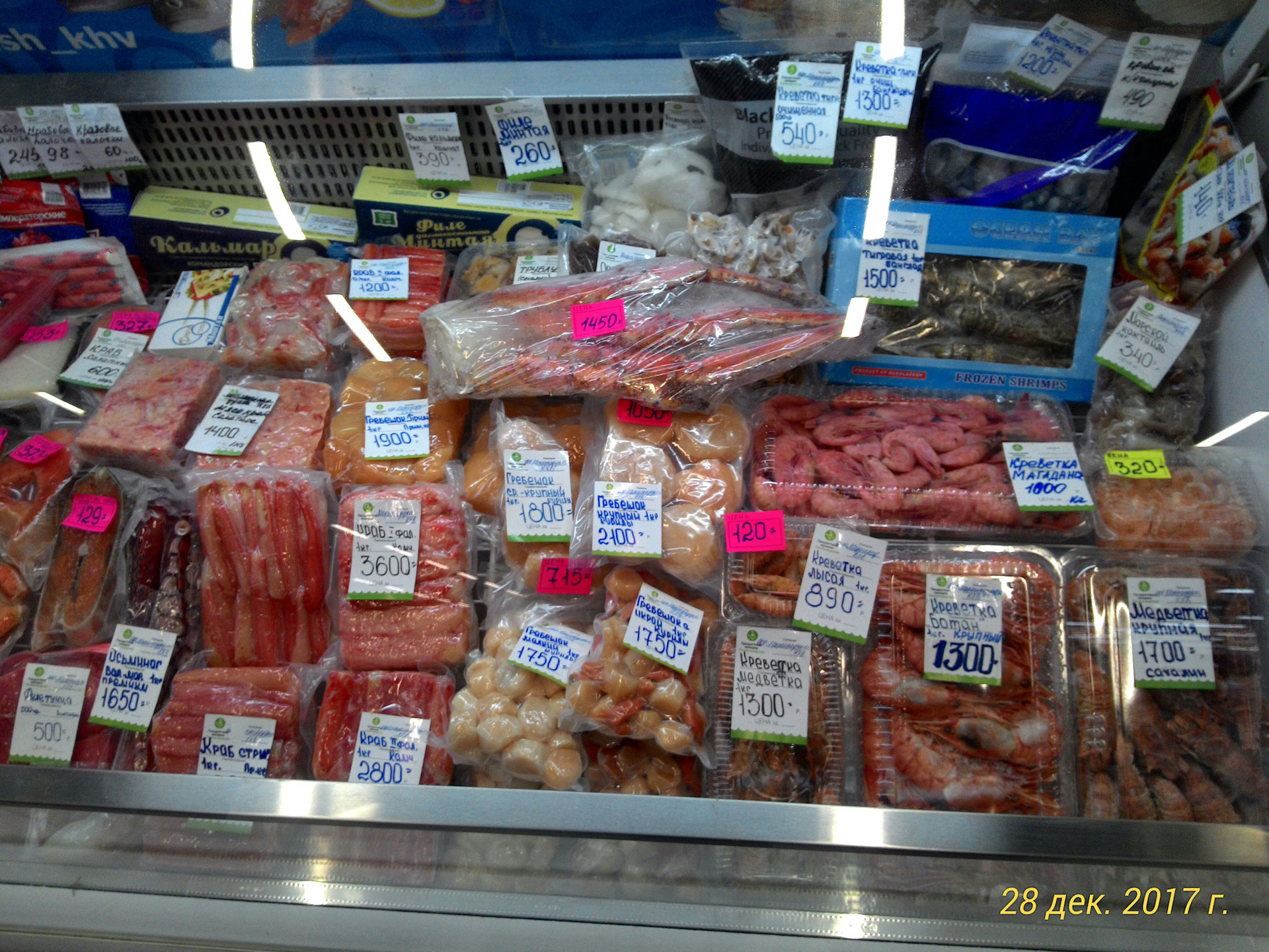 дары дальнего востока анапа. княженика конфитюр. магазин дары дальнего востока анапа. дары дальнего востока дагомыс. дары природы дальнего востока.