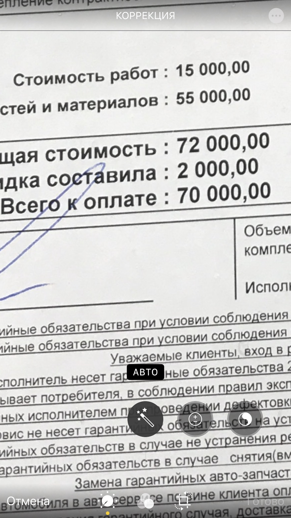 Замена сцепления! Дсг 7 — Skoda Rapid (1G), 1,4 л, 2014 года | плановое ...