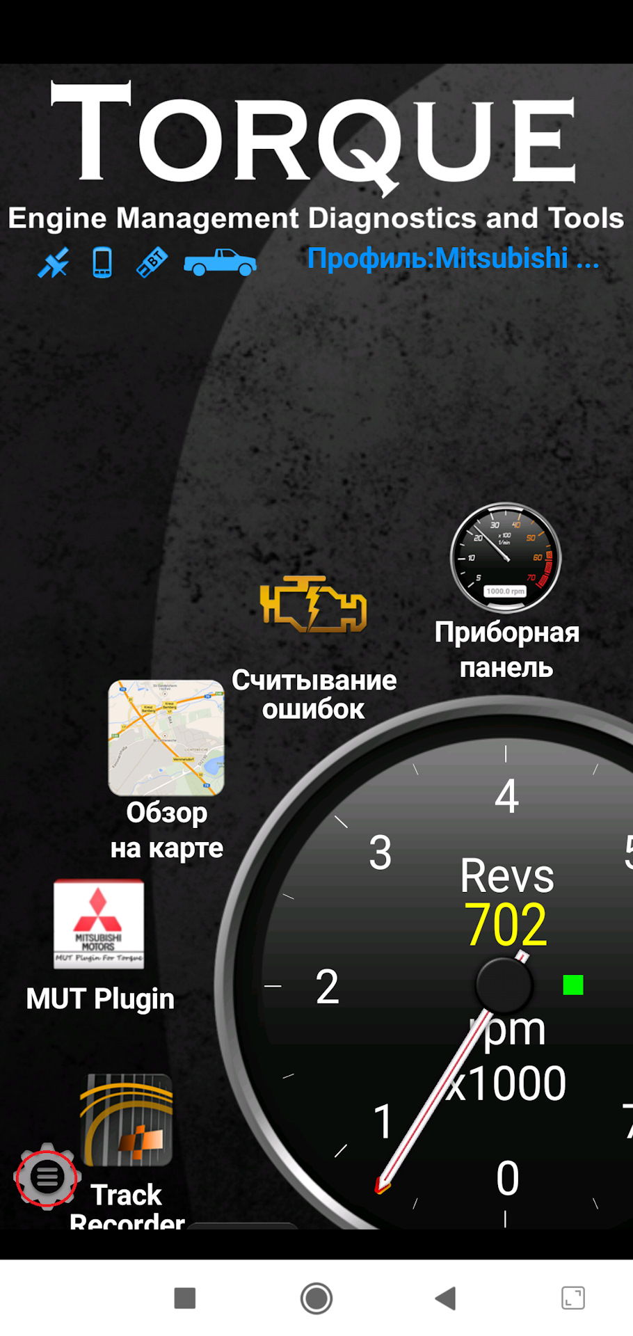 Фото в бортжурнале Mitsubishi L200 (4G)