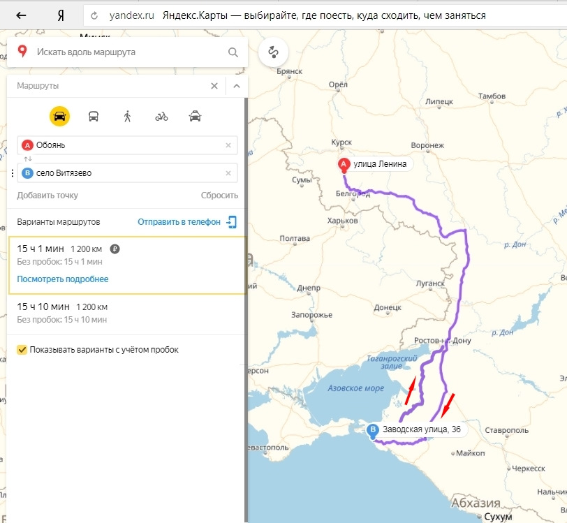 Маршрут уфа абхазия на машине карта