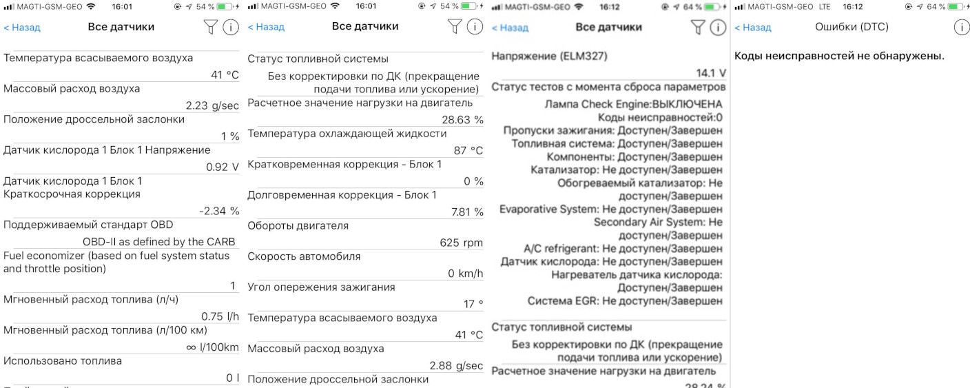 Корректировка дк ошибка системы. Корректировка дк ошибка системы