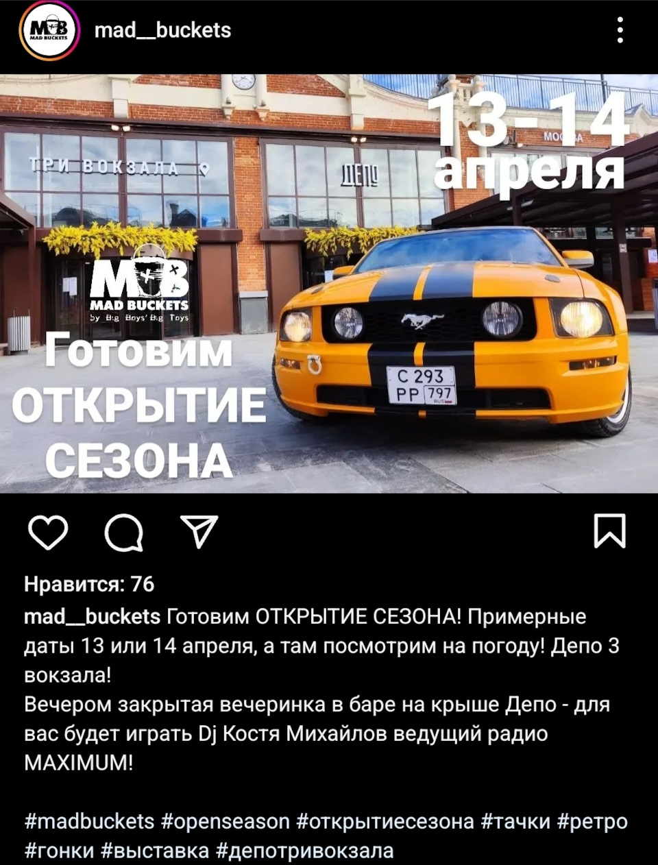 Открытие сезона Американских автомобилей — Ford F-Series (11G), 5,4 л, 2008  года | встреча | DRIVE2