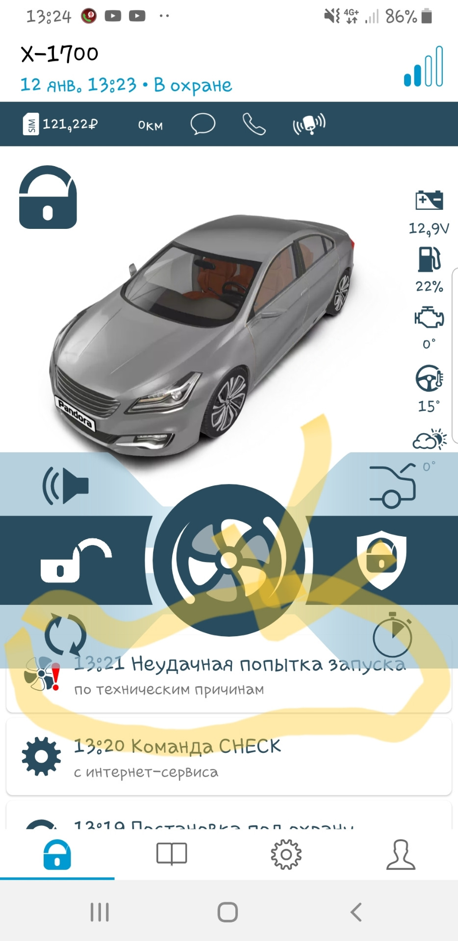 Тупит сигналка пандора — Toyota Camry (XV50), 3,5 л, 2014 года |  электроника | DRIVE2