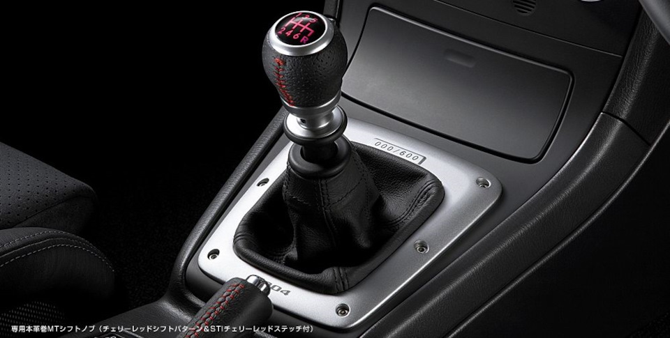 Как снять ручку кпп subaru bpe