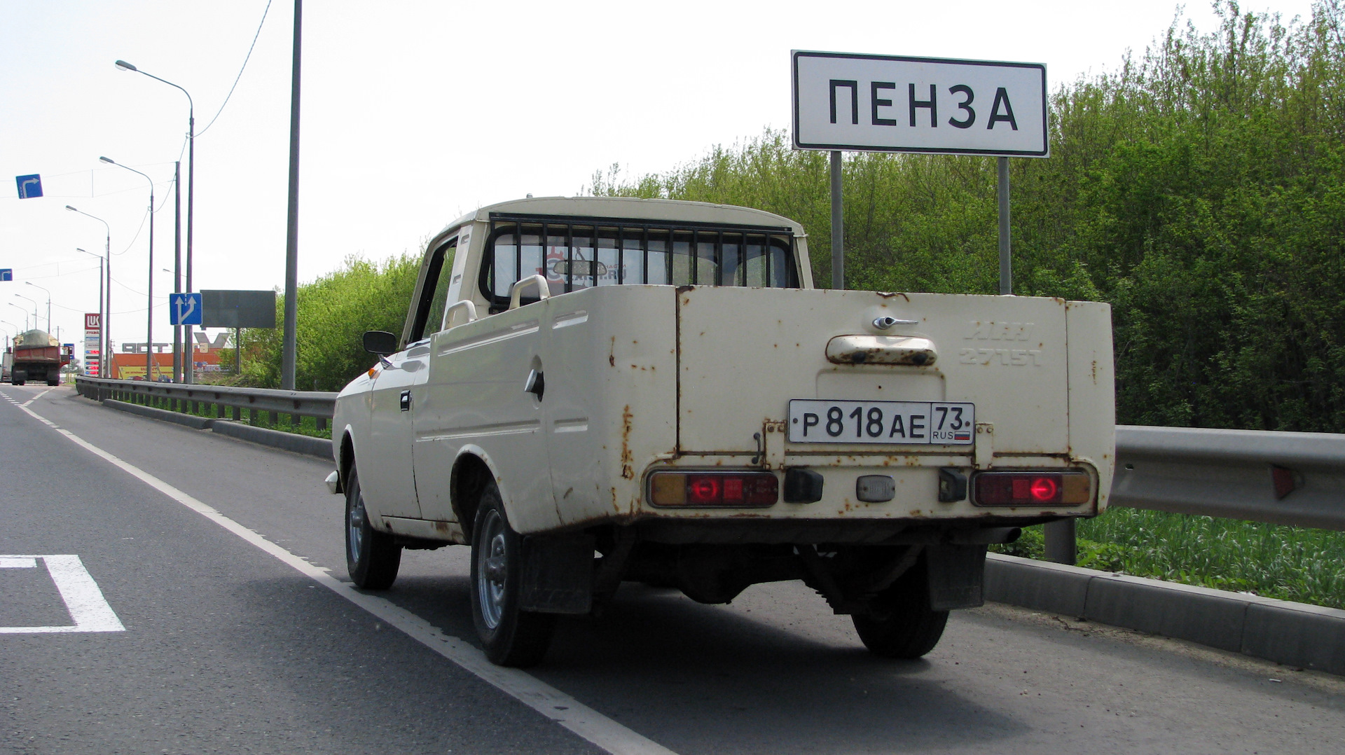 18 регион. Номера 818 73. Ае818. ИЖ 27151 Ленинградская область автономер. Р818.. Ну гос номер.