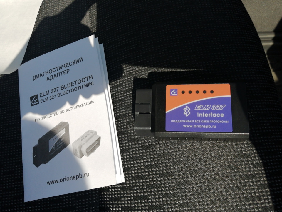 ELM 327 — Renault Laguna II, 2 л, 2006 года | аксессуары | DRIVE2