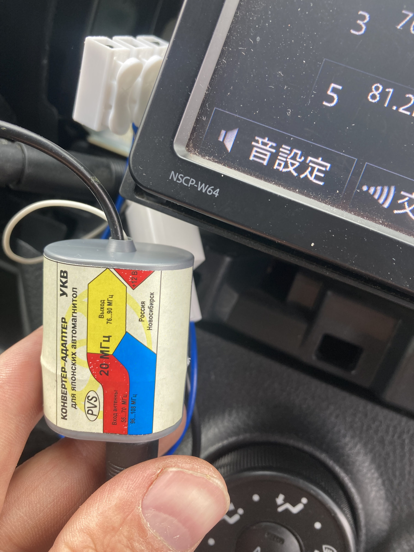 Адаптер для японской магнитолы NSCP-W64 — Toyota Vitz (130), 1 л, 2016 ...