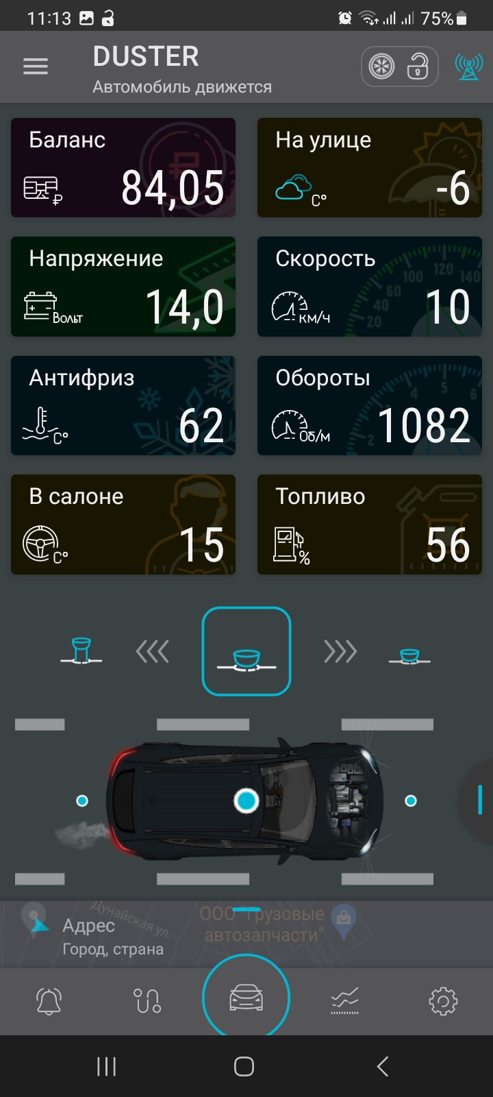 Сигналка с автозапуском — Renault Duster (1G), 1,5 л, 2016 года |  аксессуары | DRIVE2