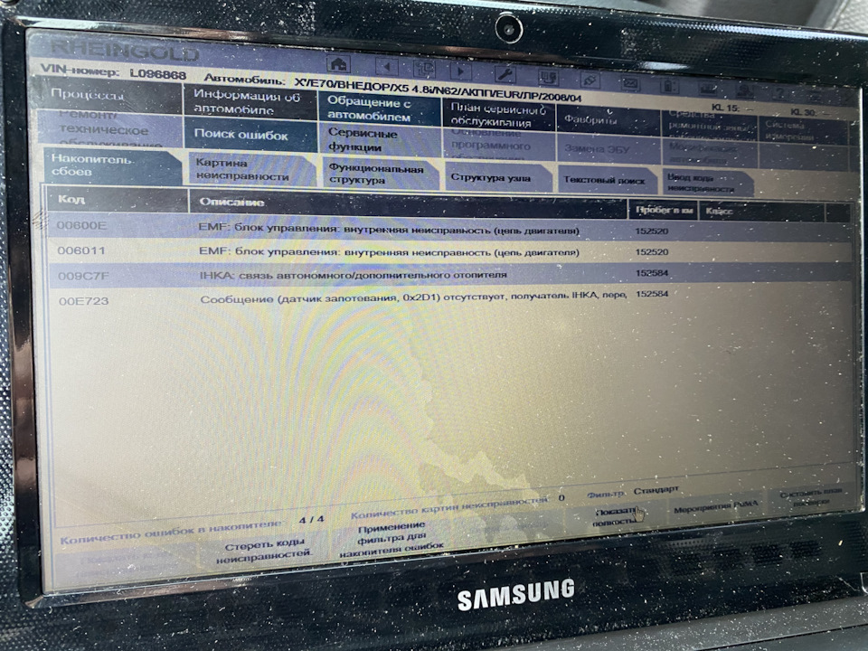 Фото в бортжурнале BMW X5 (E70)