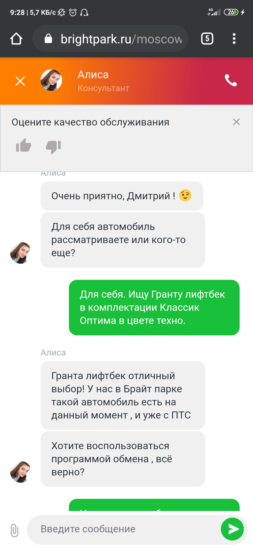 запросов много так же по автомобилям lada в ростове. Смотреть фото запросов много так же по автомобилям lada в ростове. Смотреть картинку запросов много так же по автомобилям lada в ростове. Картинка про запросов много так же по автомобилям lada в ростове. Фото запросов много так же по автомобилям lada в ростове