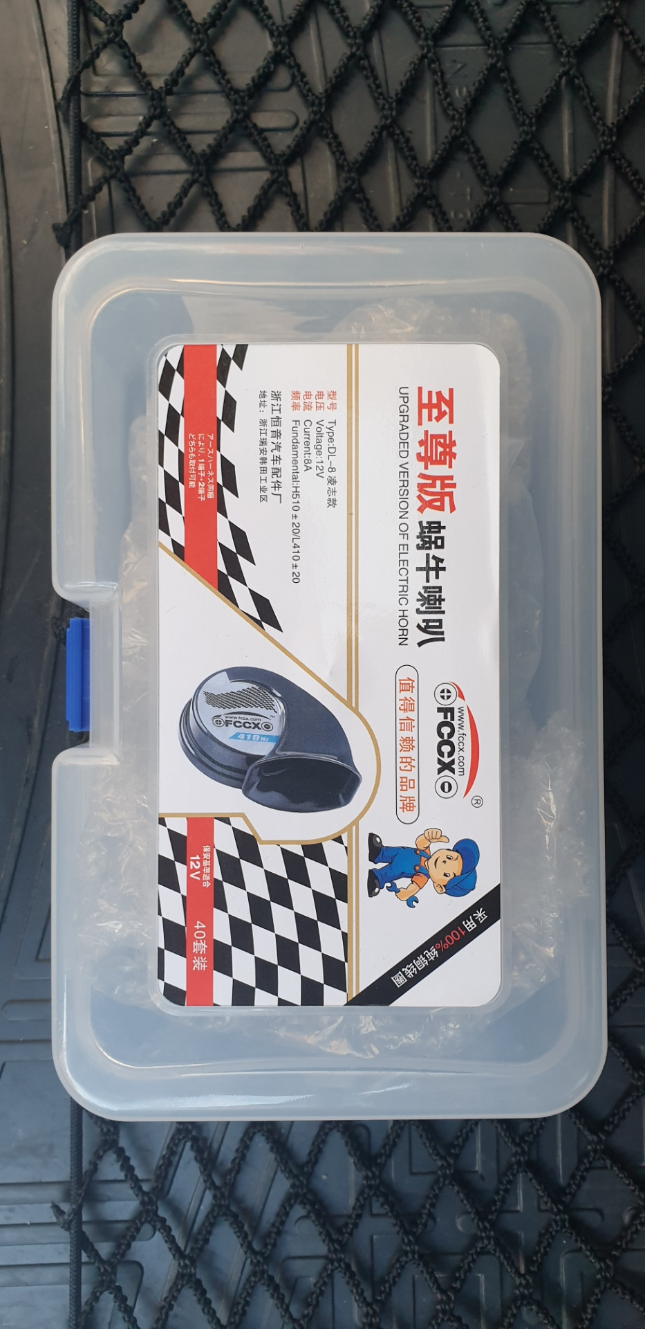 Замена звуковых сигналов — Honda CR-V (5G), 2,4 л, 2019 года | своими ...