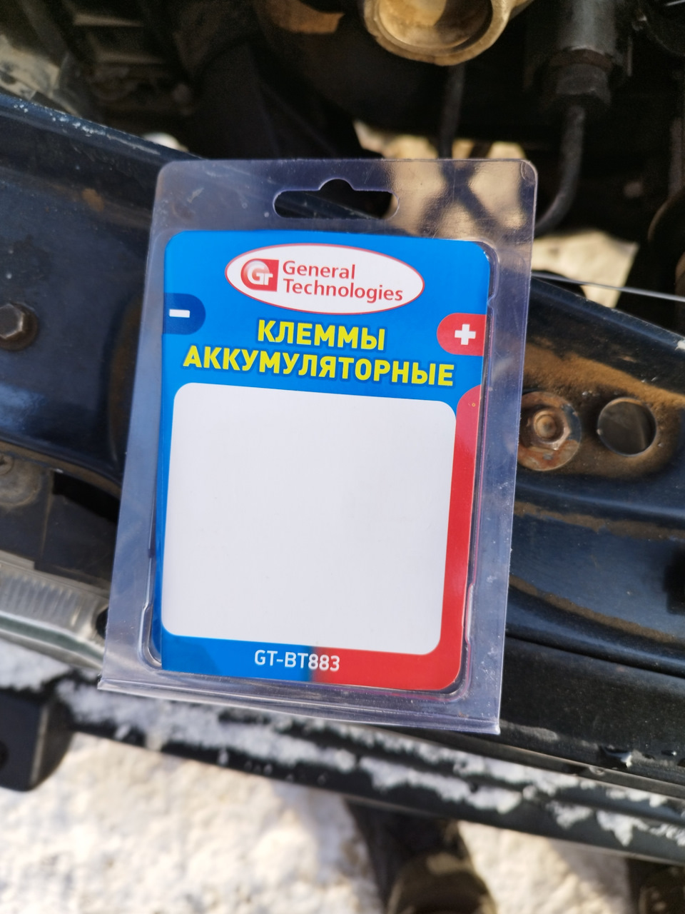 Замена клемм акб — Audi 100 (C3), 2,3 л, 1988 года | просто так | DRIVE2