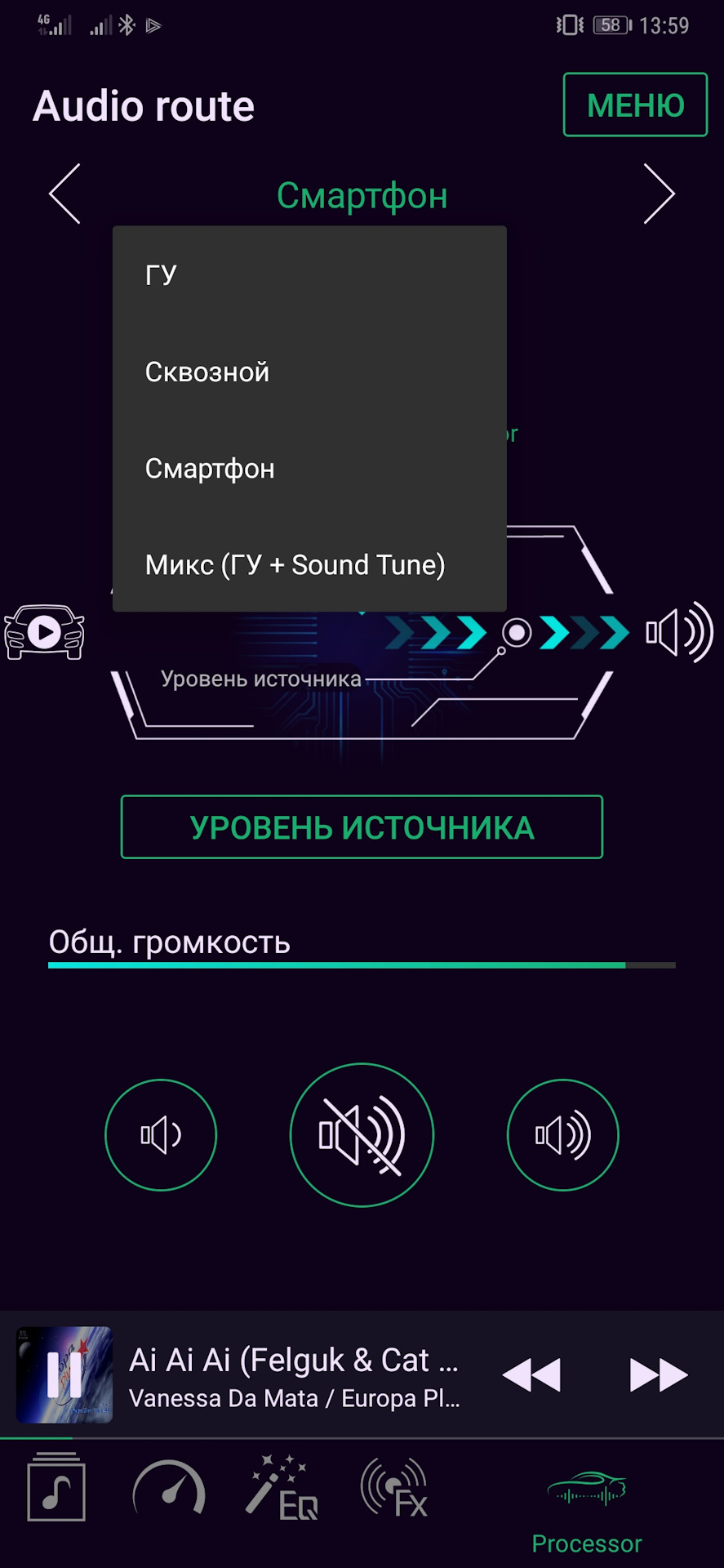 Процессор Pioneer DEQ-S1000A — Подключение Sound Tune. — Hyundai Tucson  (TL), 2 л, 2018 года | автозвук | DRIVE2