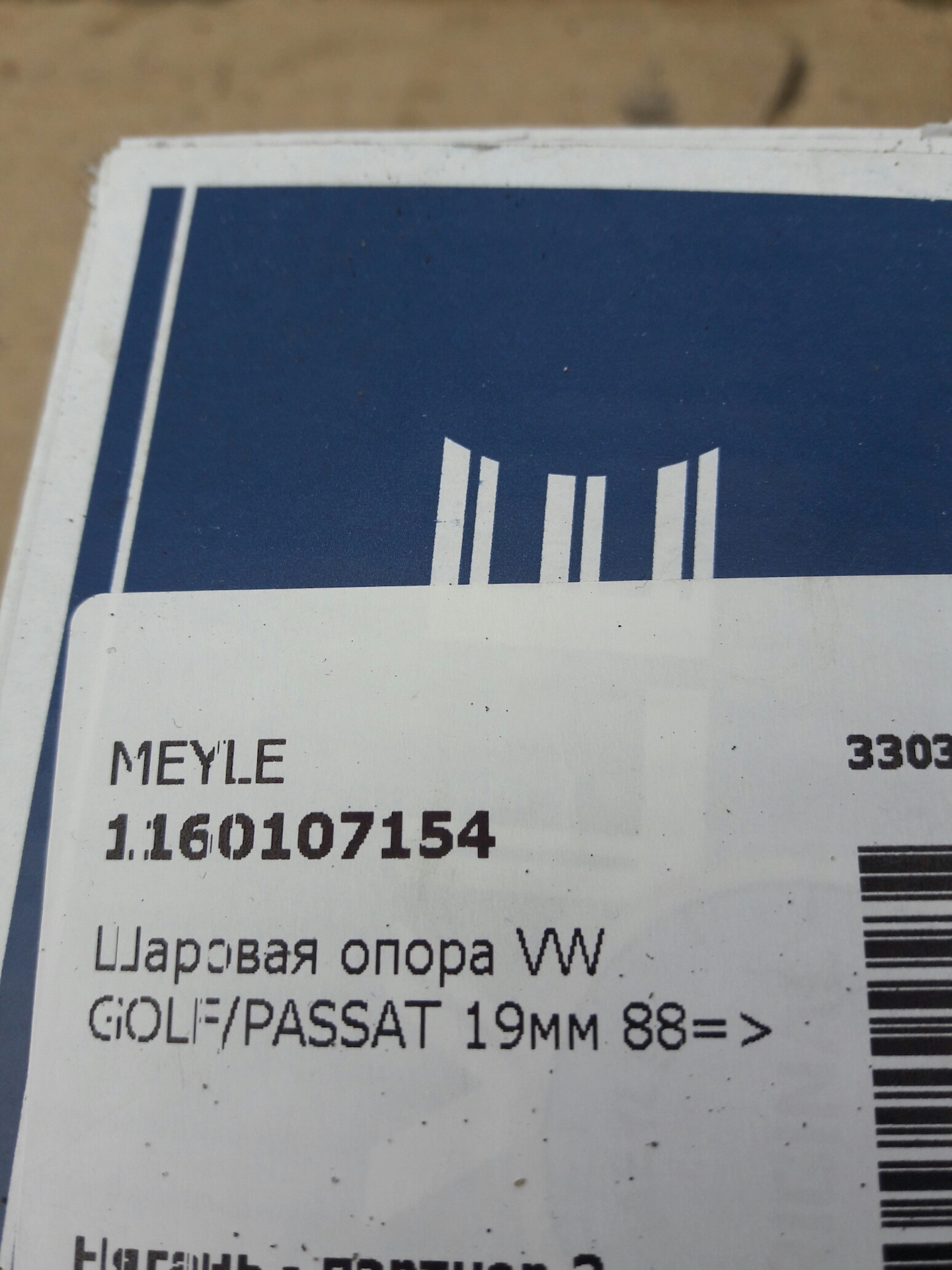 Meyle отзывы. Meyle отзывы