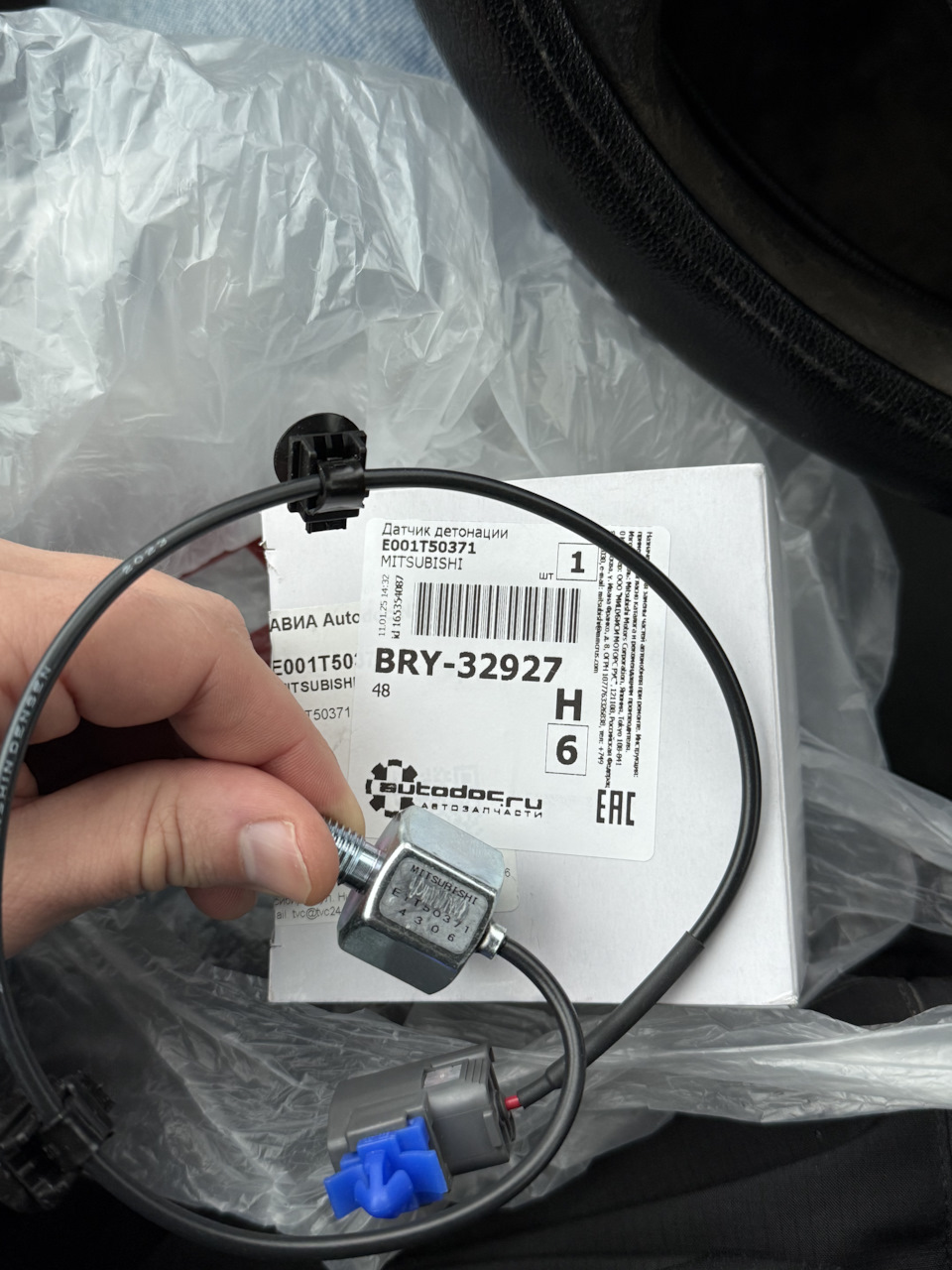 Ошибка p0328 по датчику детонации — Mazda 3 (1G) BK, 1,6 л, 2008 года ...