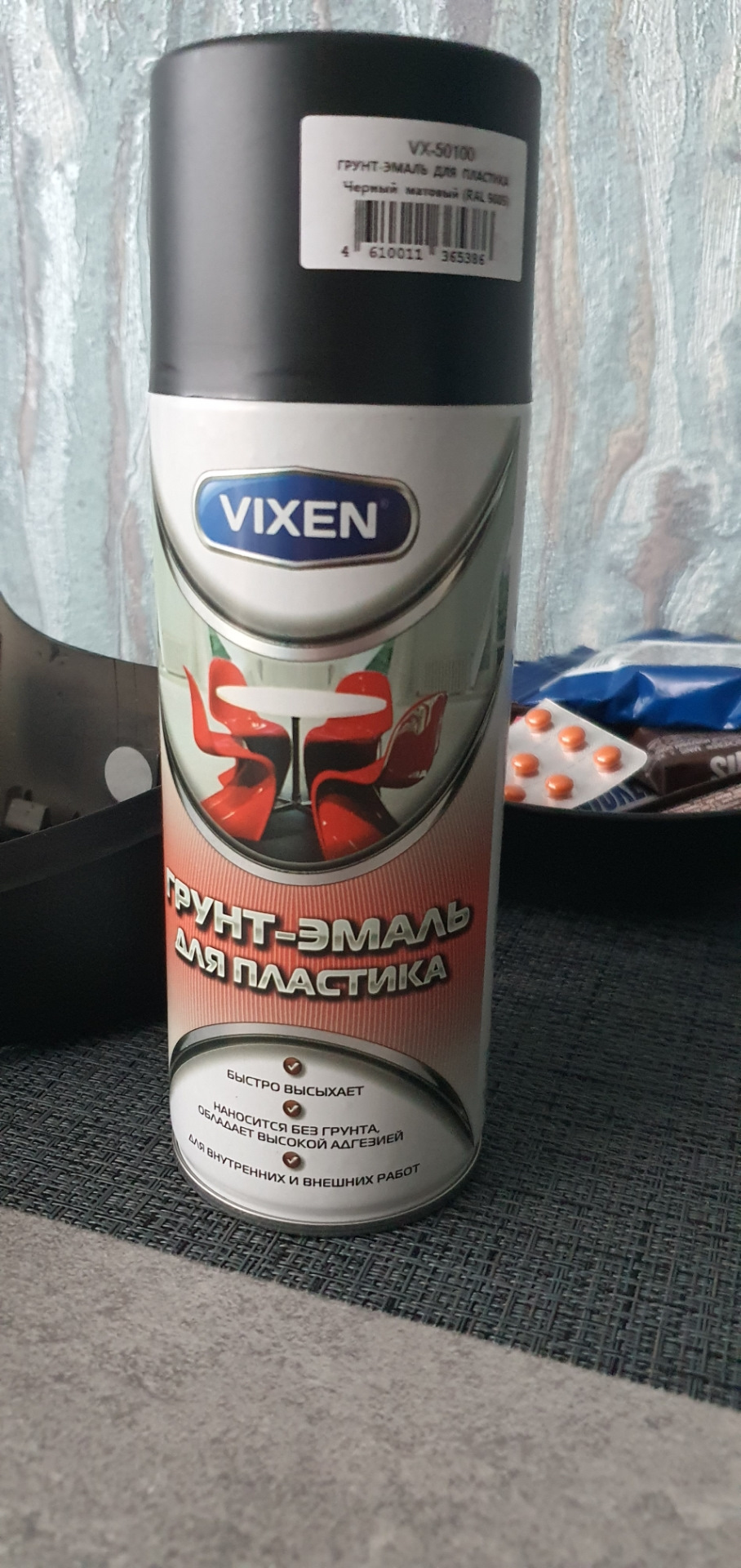 То чем красил . Не рекомендую — Suzuki Grand Vitara (2G). Запчасти на фото: 4610011