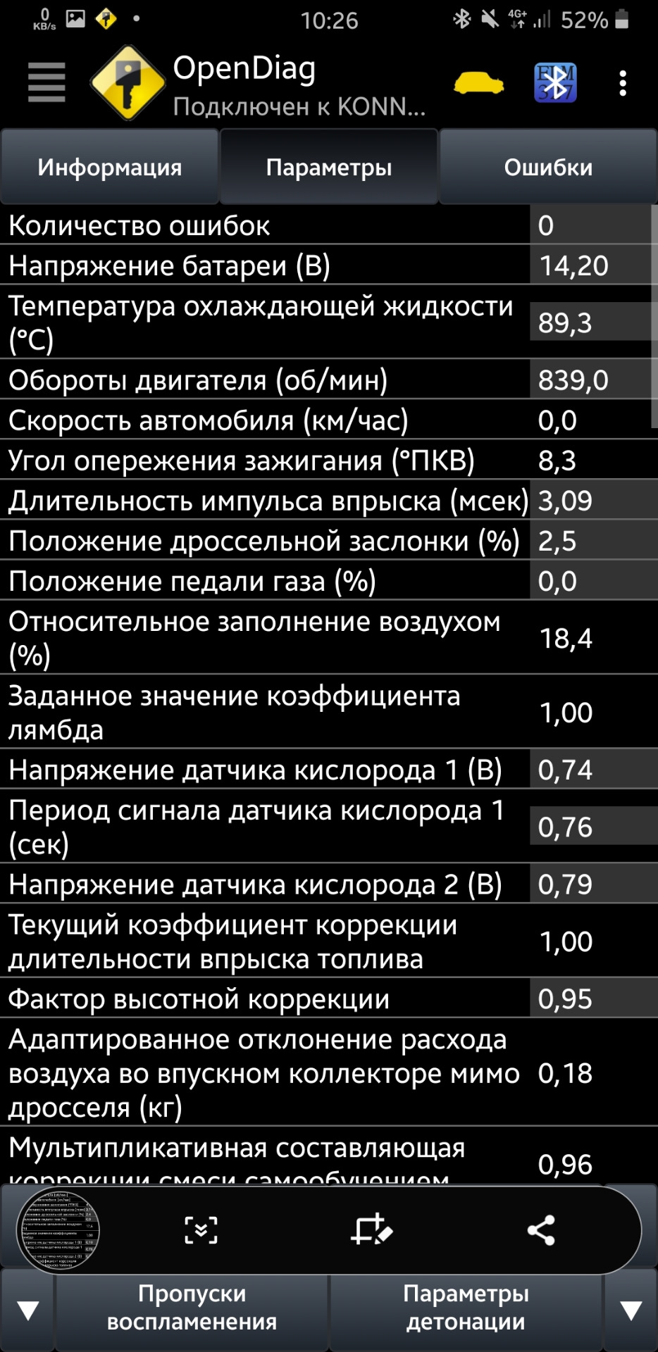 Чистка дроссельной заслонки и подтяжка ручника — Lada Гранта Лифтбек (2 ...