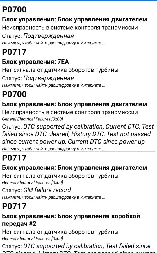 Фото в бортжурнале Chevrolet Captiva (1G)