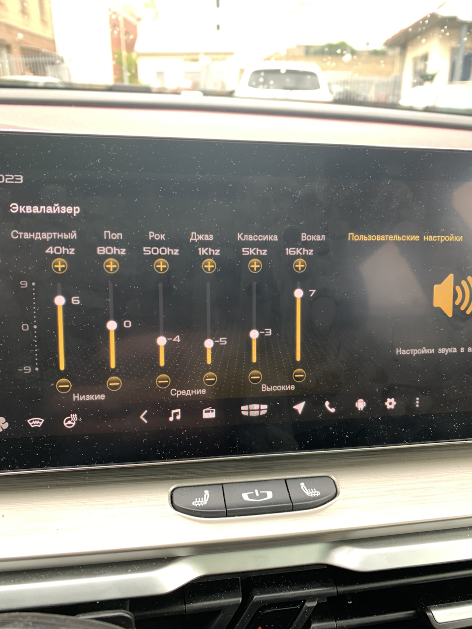 Настройки штатного звука — Geely Coolray, 1,5 л, 2022 года | автозвук |  DRIVE2