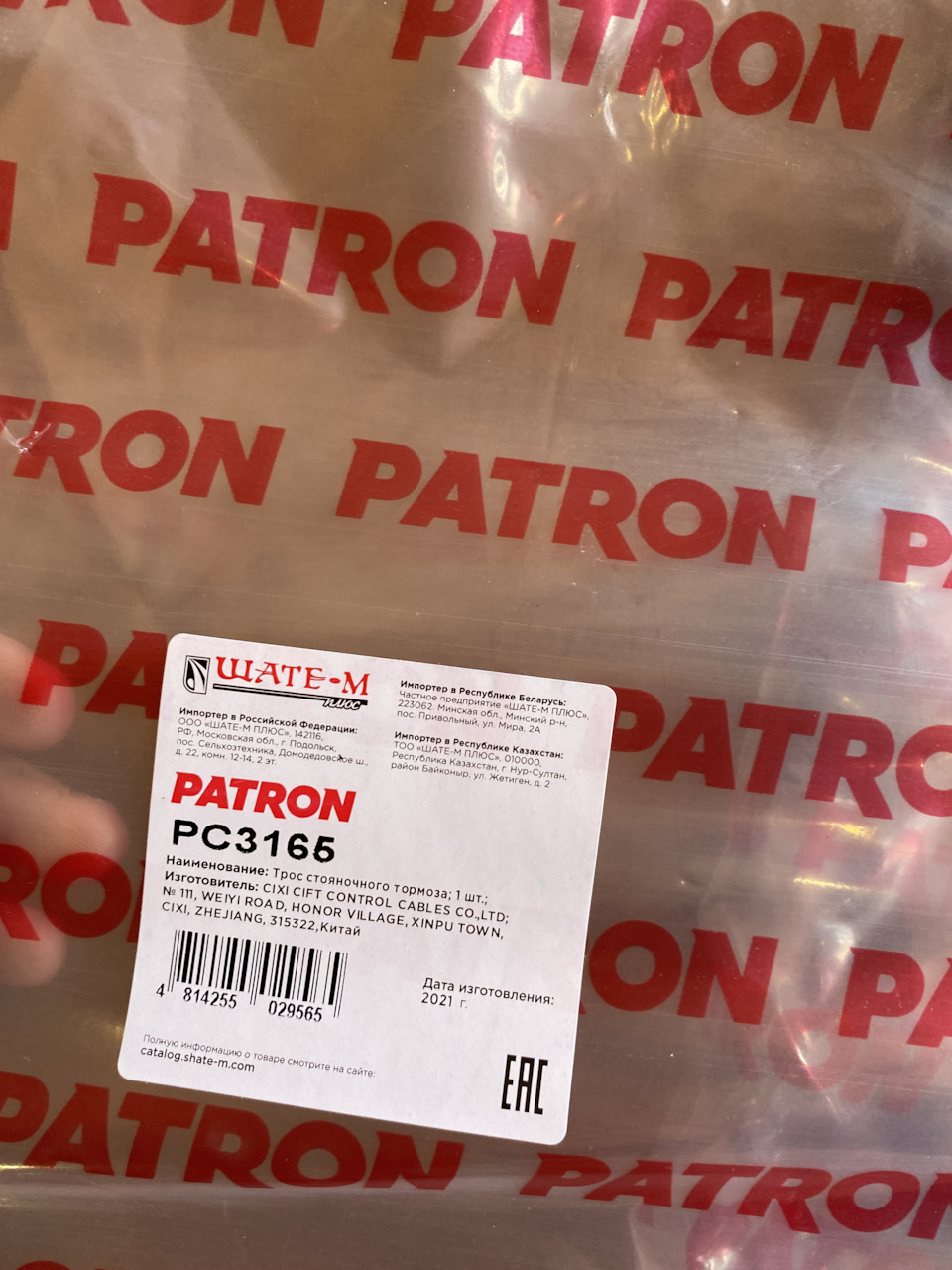 Замена тросиков ручника — DRIVE2