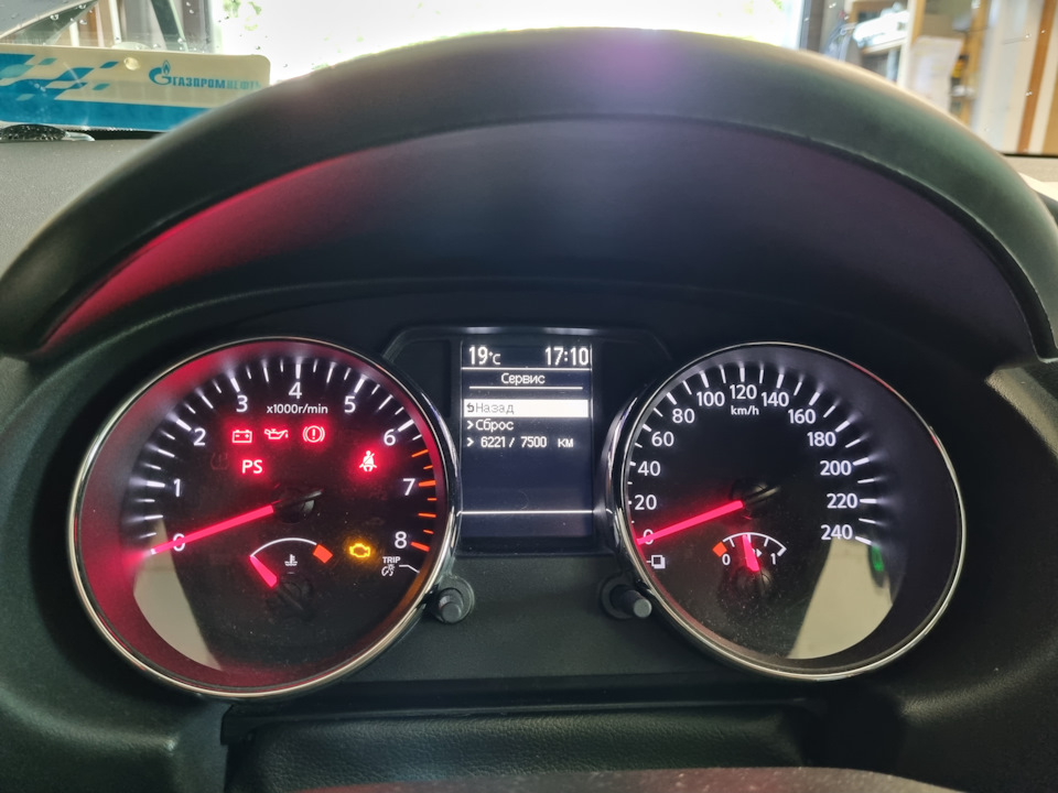 Фото в бортжурнале Nissan Qashqai+2