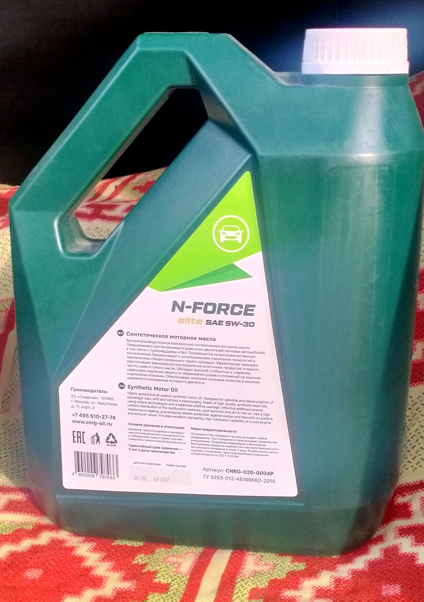 Cnrgsaze - imhp8w6