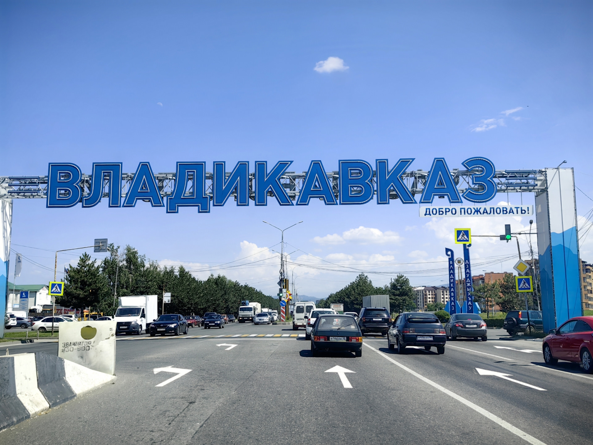 Армавир владикавказ на машине. Владикавказ въезд в город. Владикавказ надпись. Вывеска добро пожаловать в город. Владикавказ табличка