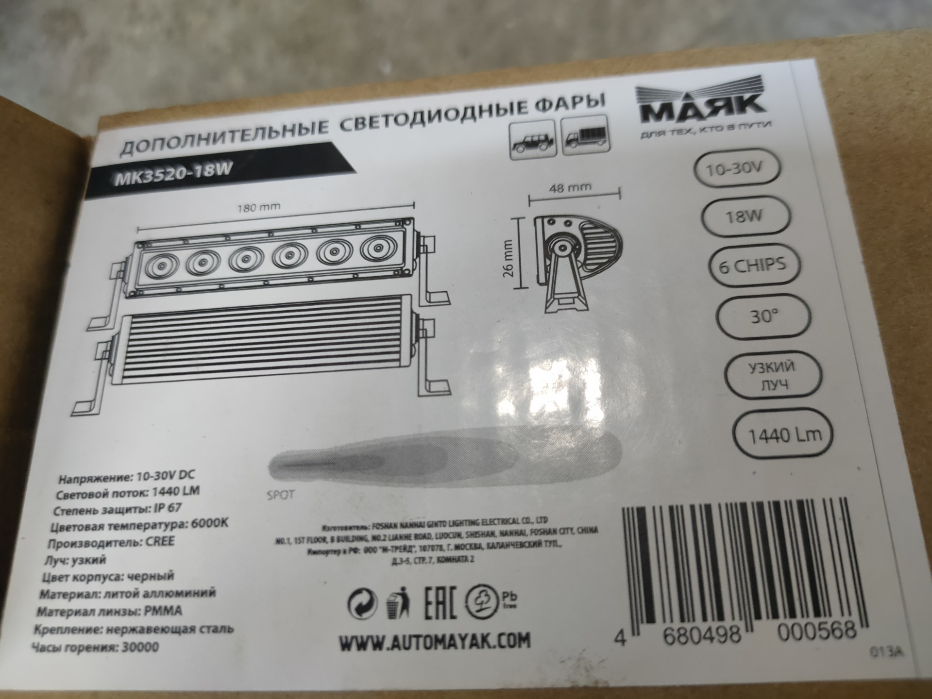 Замена ходовых огней — Opel Astra F, 1,6 л., 1994 года | своими руками ...