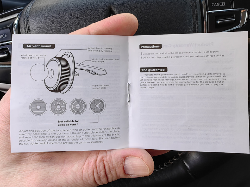 23 — Mitsubishi Outlander (3G)