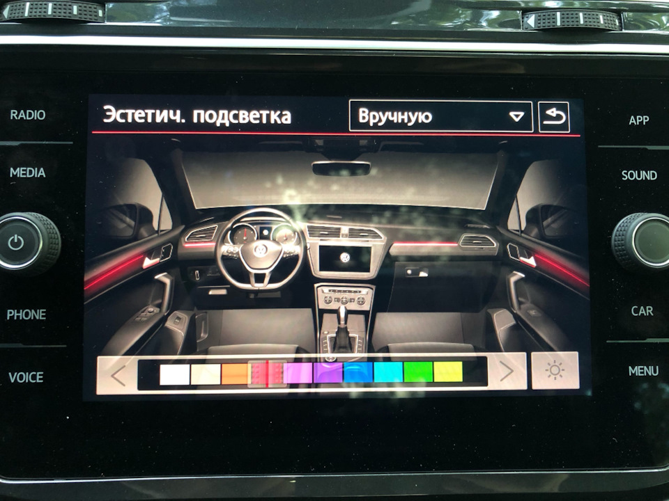 Car scanner активация скрытых функций skoda rapid