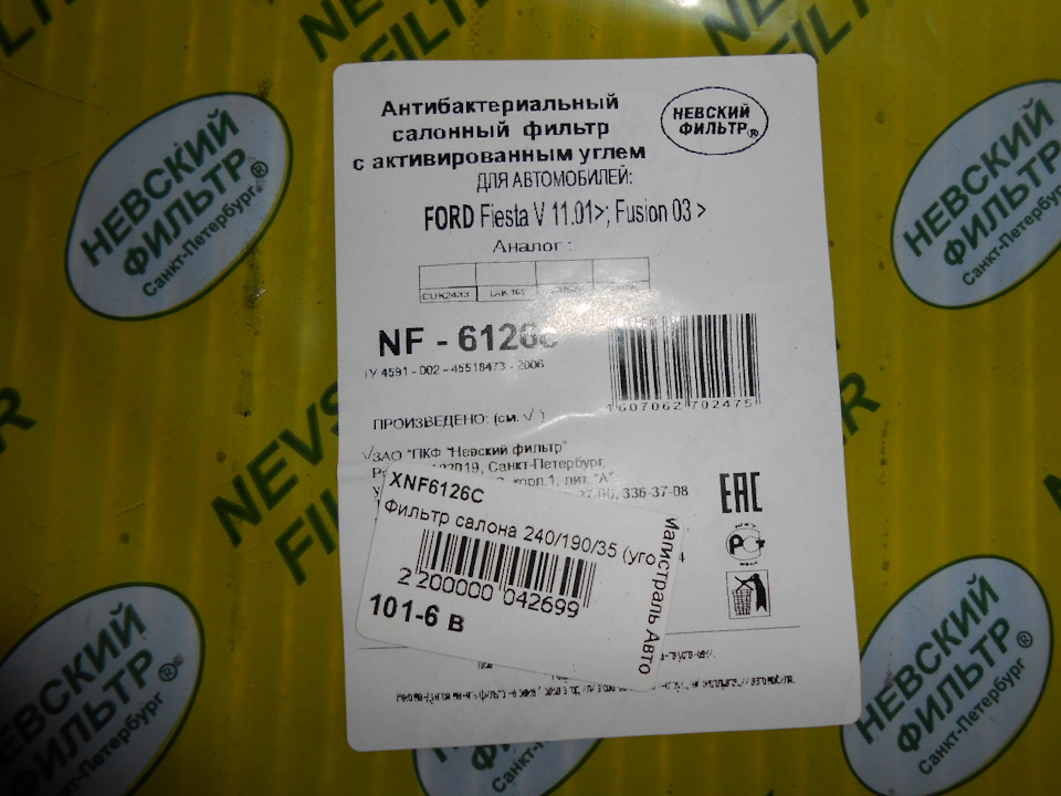 Подошва на лето. Tigar High Perfomance 205/55 R16 — Mitsubishi Galant ...
