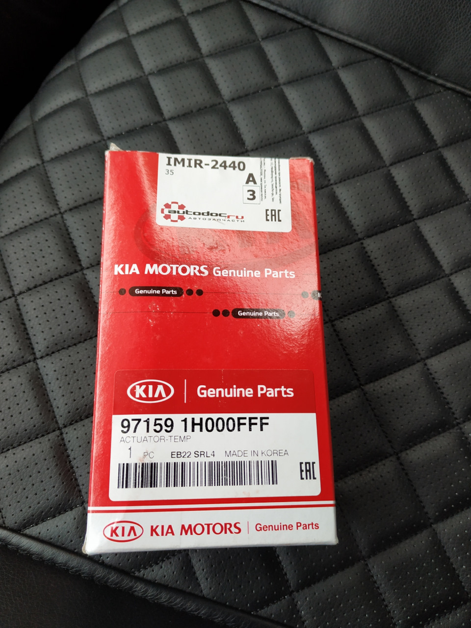 971591H000FFF ПРИВОД ЗАСЛОНКИ ОТОПИТЕЛЯ САЛОНА, 10ВТ KIA HYUNDAI ...