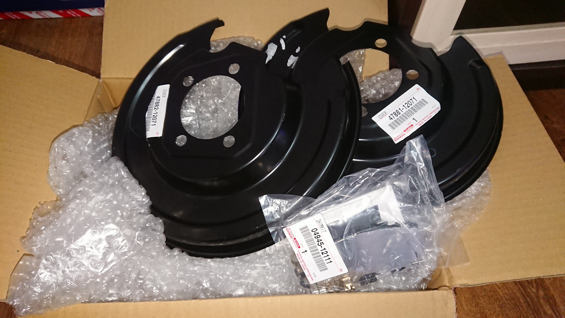 пыльник тормозного диска тойота королла е150. защита тормозного диска тойота королла. задний кожух тормозного диска тайота карола 150. тойота королла кожух заднего тормозного диска. тойота королла кожух заднего тормозного диска.