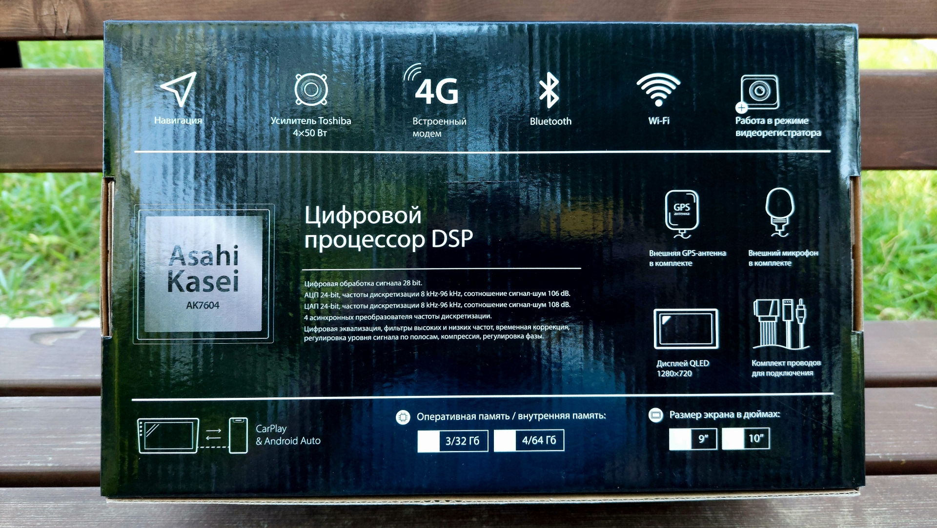 TMX-7709-3 MAXIMUM, процессорная 9" магнитола на андройде🎵🎵🎵 — Lada ...
