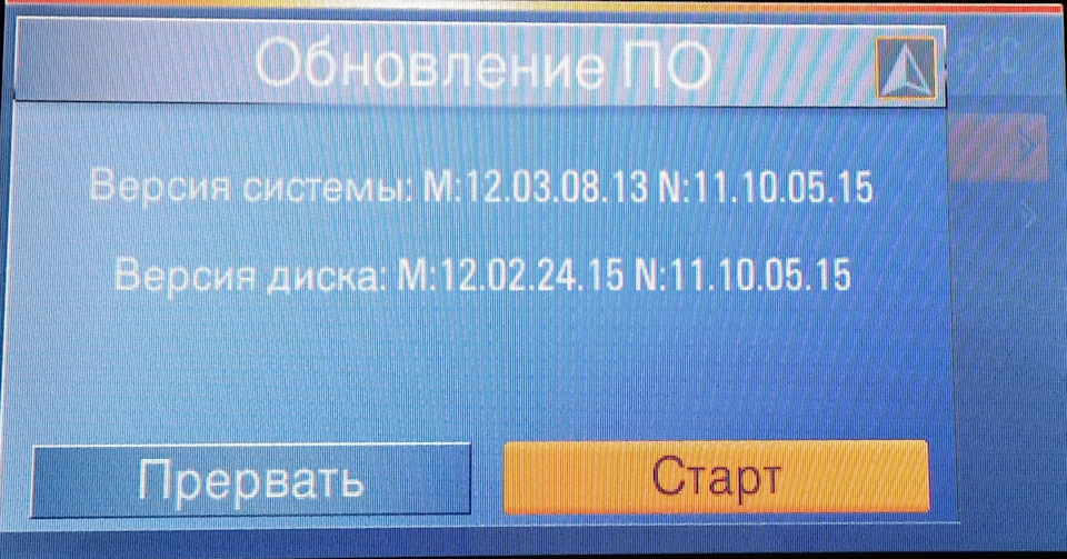 Нажал красную кнопку — Opel Mokka (1G)