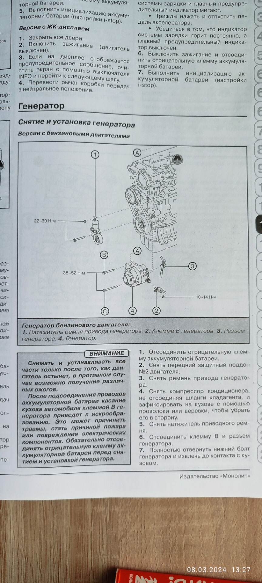 Как разобрать ручку межкомнатной двери